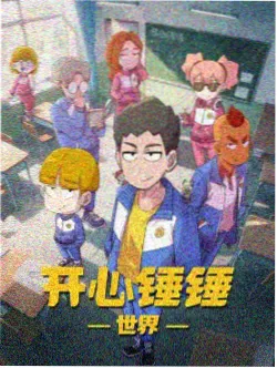 动漫墨色江湖海报
